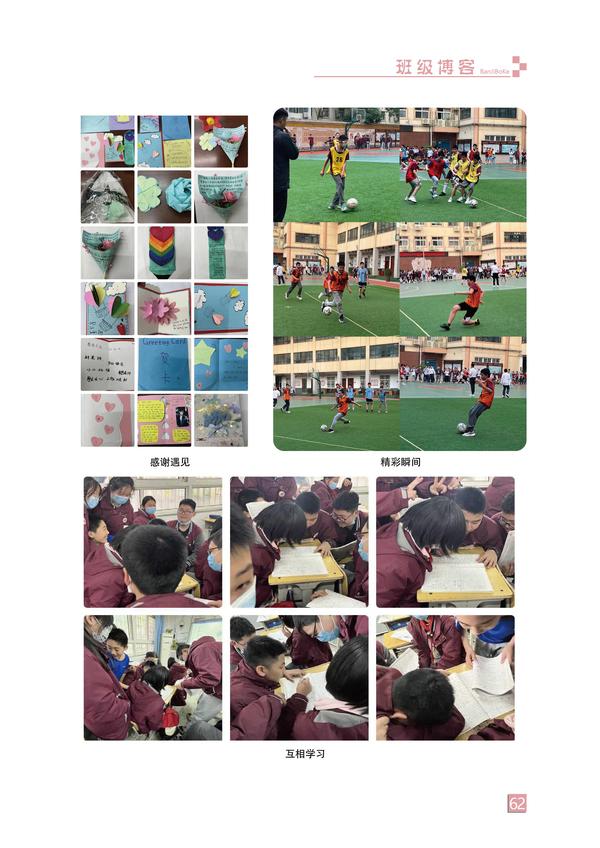 页码 (62) 页码 (62)